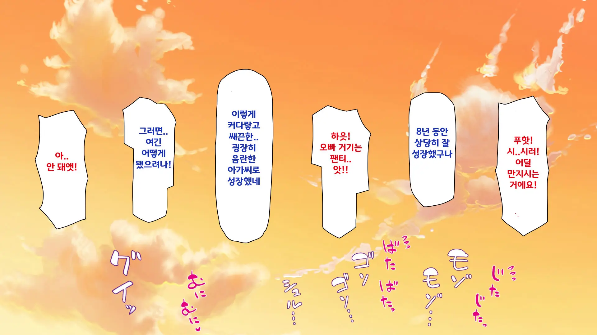 Hisoka Ni JK Haremu O Kizuita Inaka De Nani Mo Shiranai Jumai Sanshimai To Issho Ni Sumu Koto Ni Nattanode……